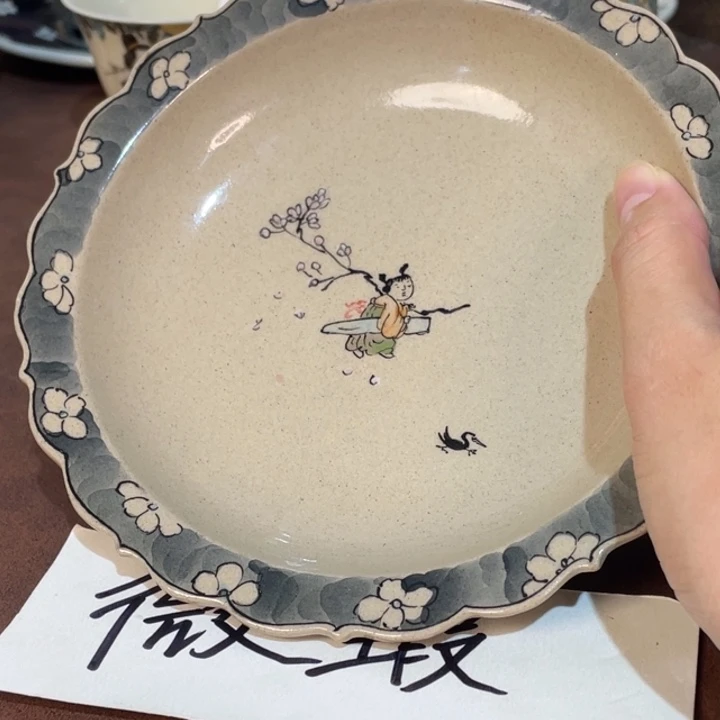 微瑕。      小雅。       544