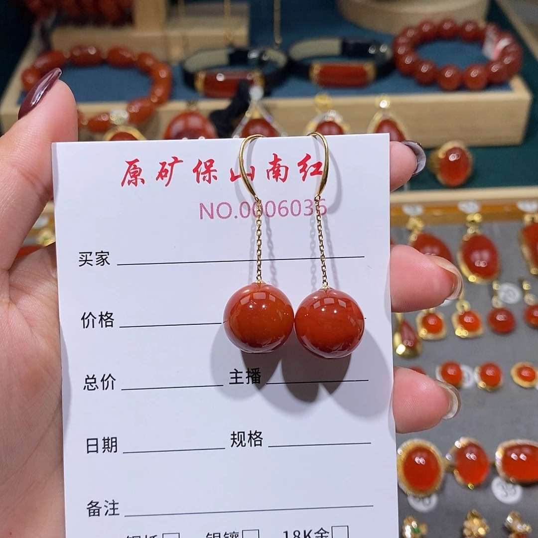 亦***心南红玛瑙18K金镶嵌耳饰