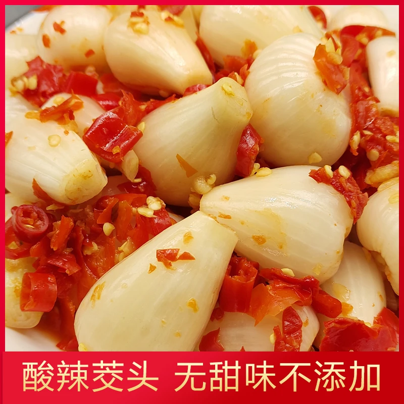 酸辣茭头永顺剁椒酸辣藠头湖南农家手工新鲜开胃香辣泡菜瓶装250g