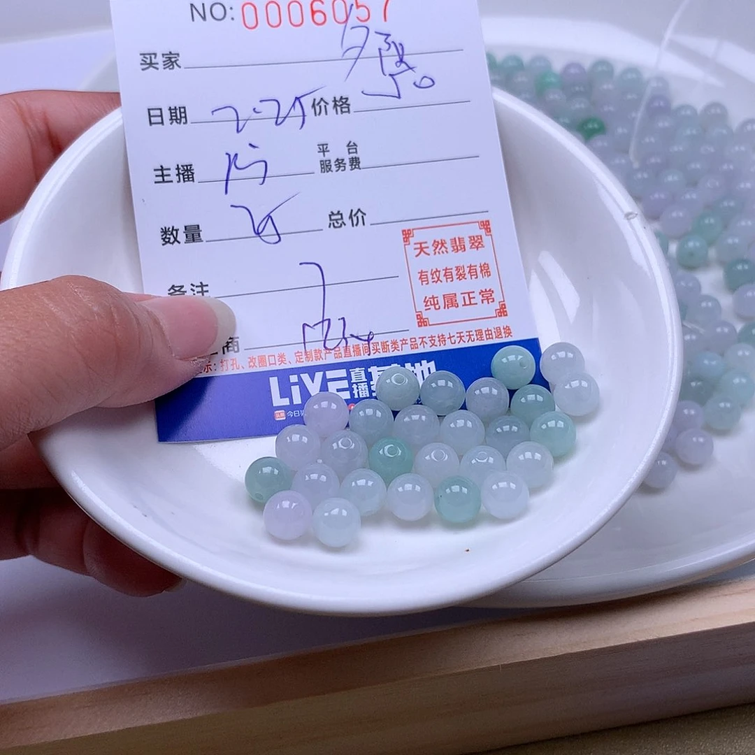 翡翠手链足铂镶嵌～****～