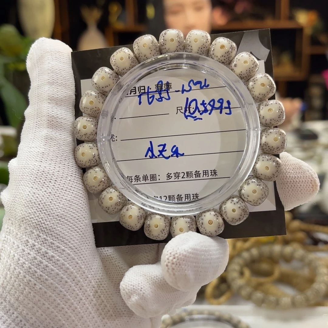 星月菩提吊坠&****乐星月