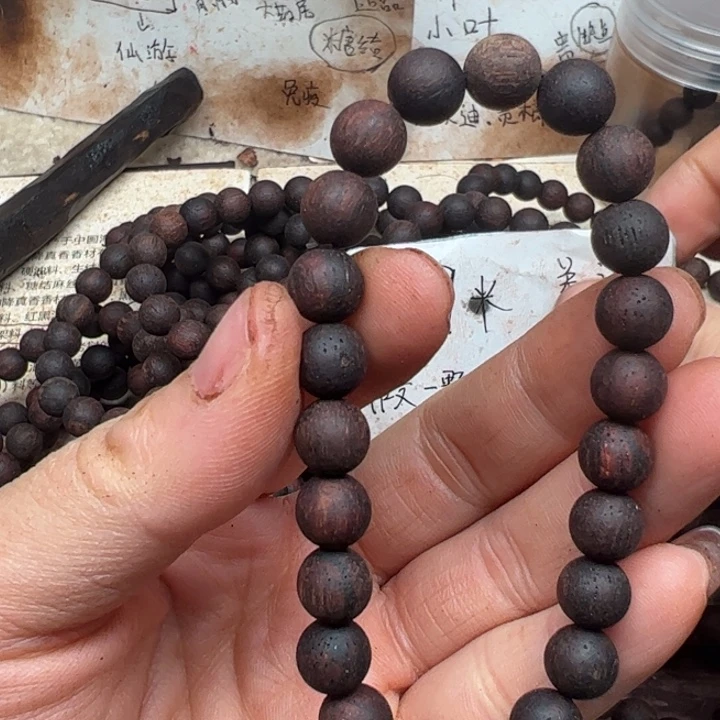 藤类降真香08圆珠紫红油