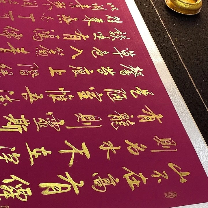 书法书画家的作品有