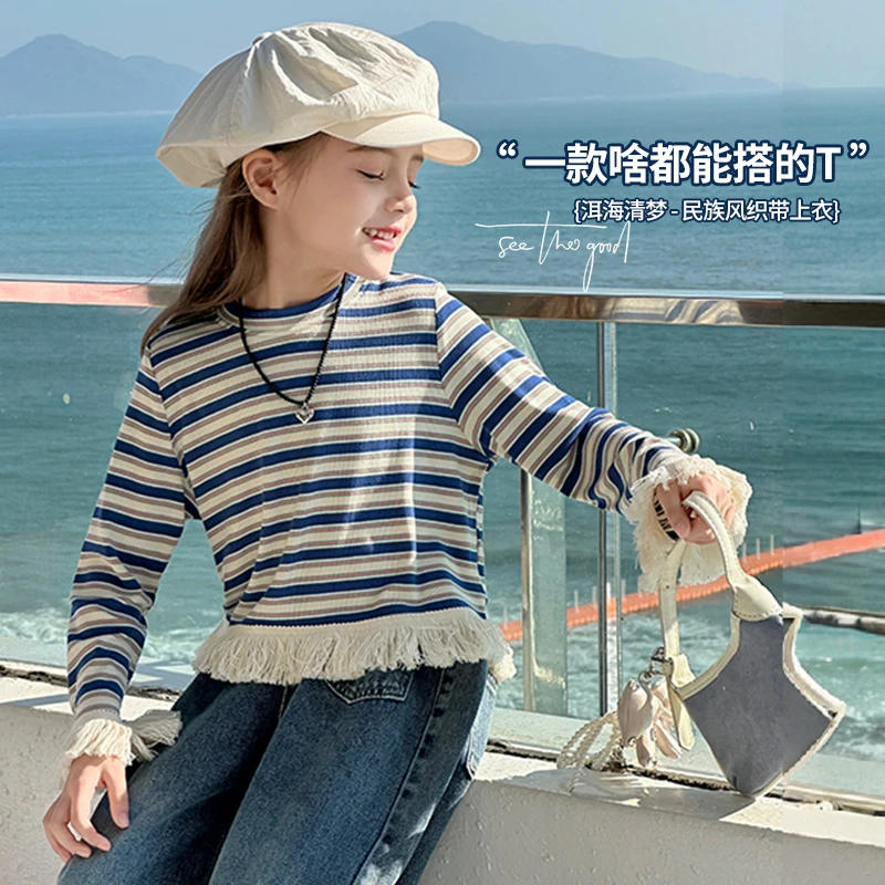 图图小象2025春装新款儿童长袖T恤韩版条纹休闲亲子装上衣BCT098
