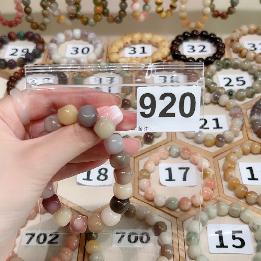 【闪购商品】菩提根/象牙果吊坠陌*