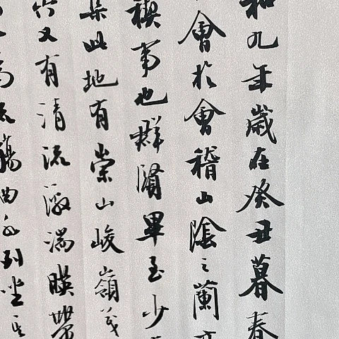 【闪购商品】国画不****！四尺对开兰亭作品欣赏