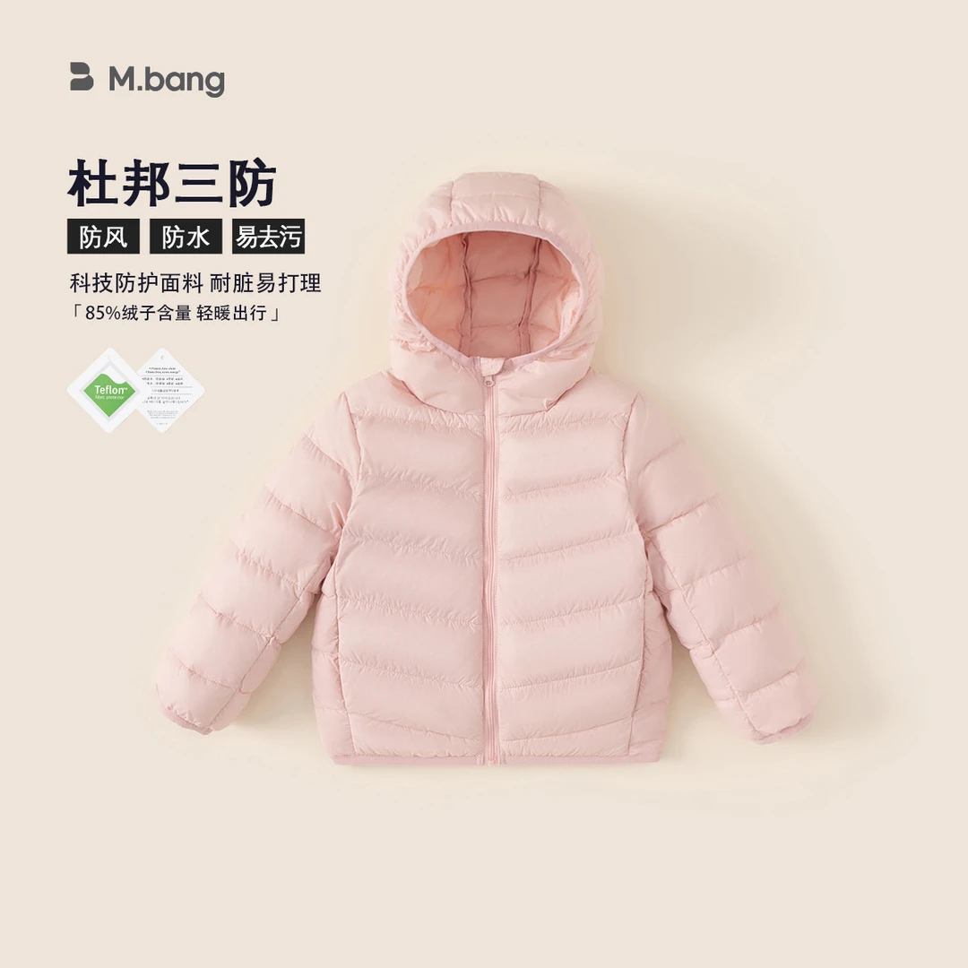 C类冬季儿童轻薄羽绒服新款女小童男童连帽加厚保暖羽绒外套三防