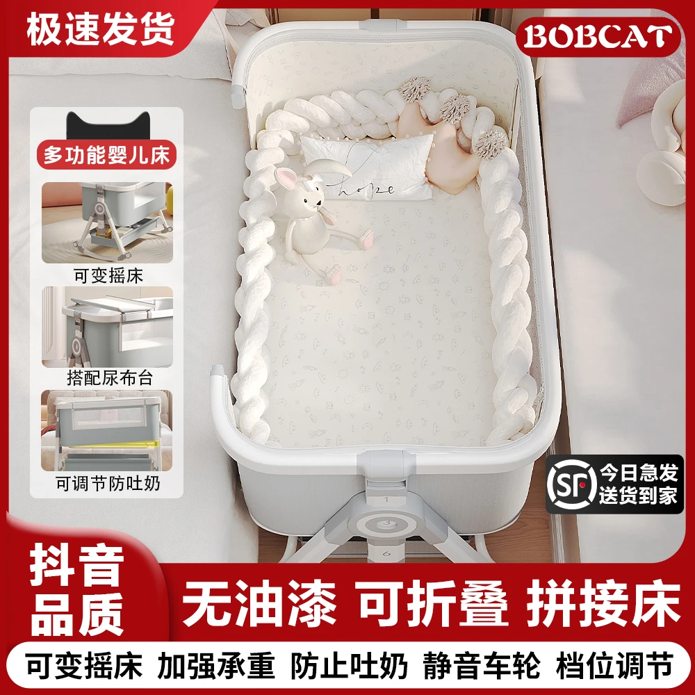 巴布猫婴儿床可移动可折叠婴儿床拼接多功能可折叠摇篮床拼接大床