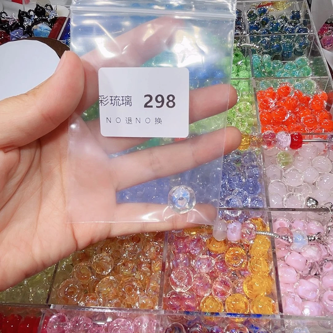 琉璃吊坠(不含链)298串珠一个