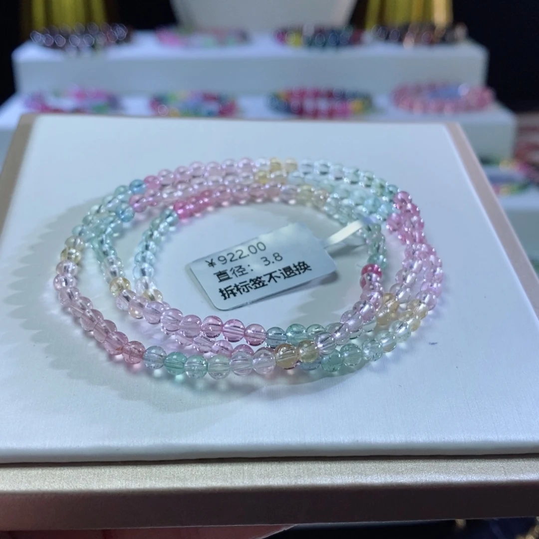 碧玺手链未镶嵌人鱼三圈