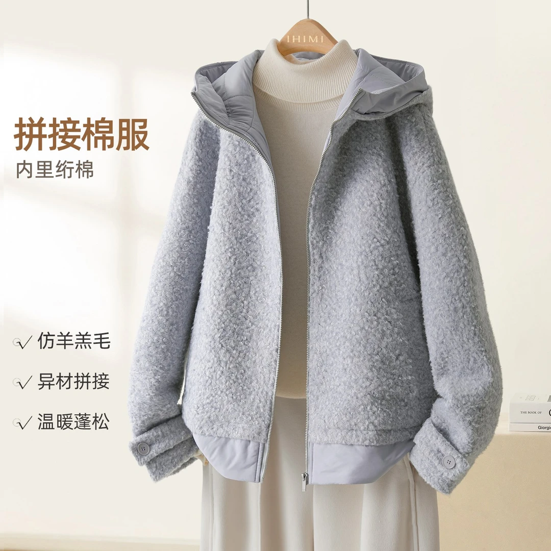 IHIMI/海谧【高级温暖感毛毛绗棉外套】25冬女异材质拼接连帽双口袋