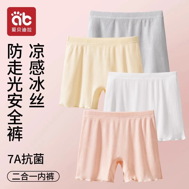 爱贝迪拉女童防走光安全裤宝宝平角内裤二合一夏季薄款儿童打底裤