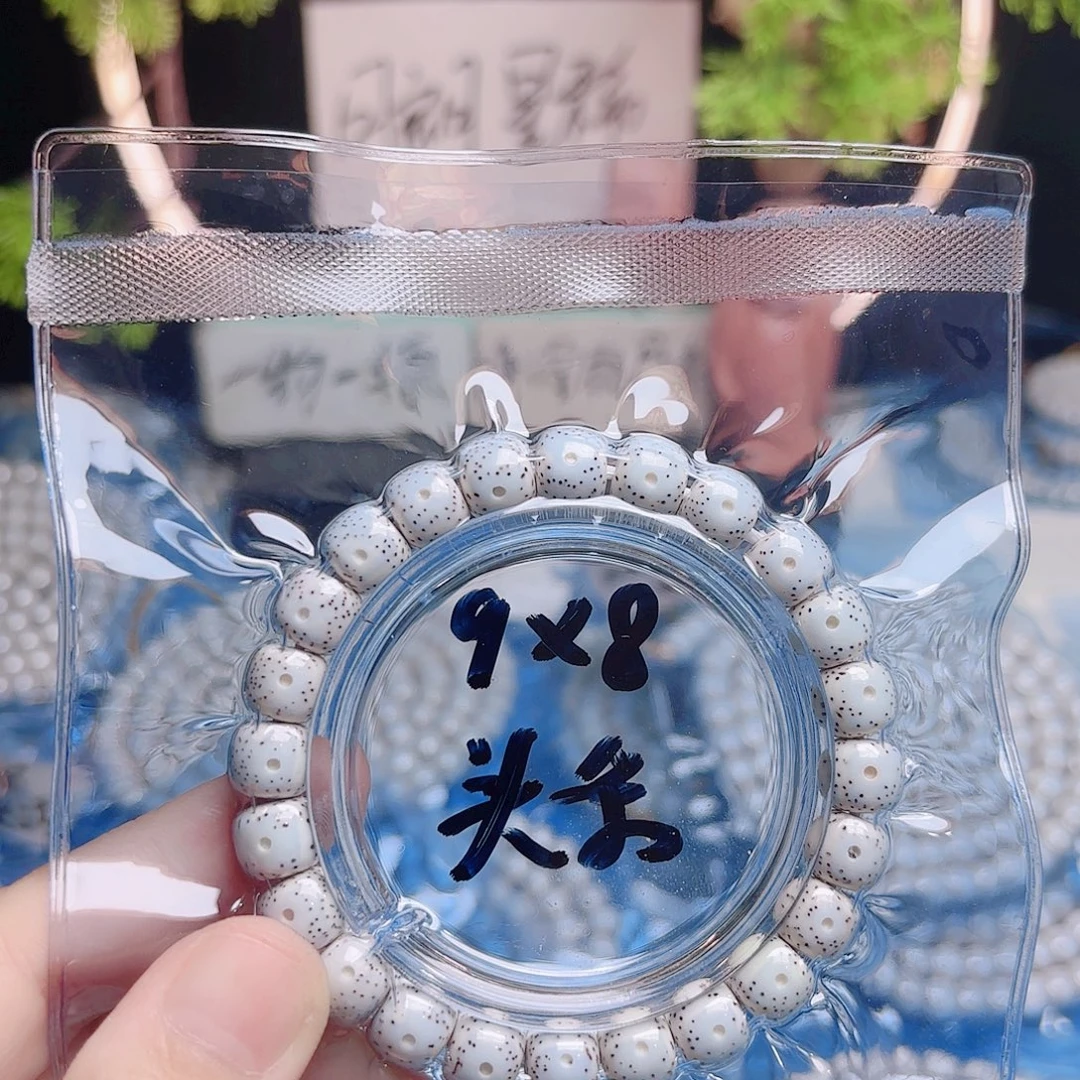 Z***財星月菩提吊坠星月