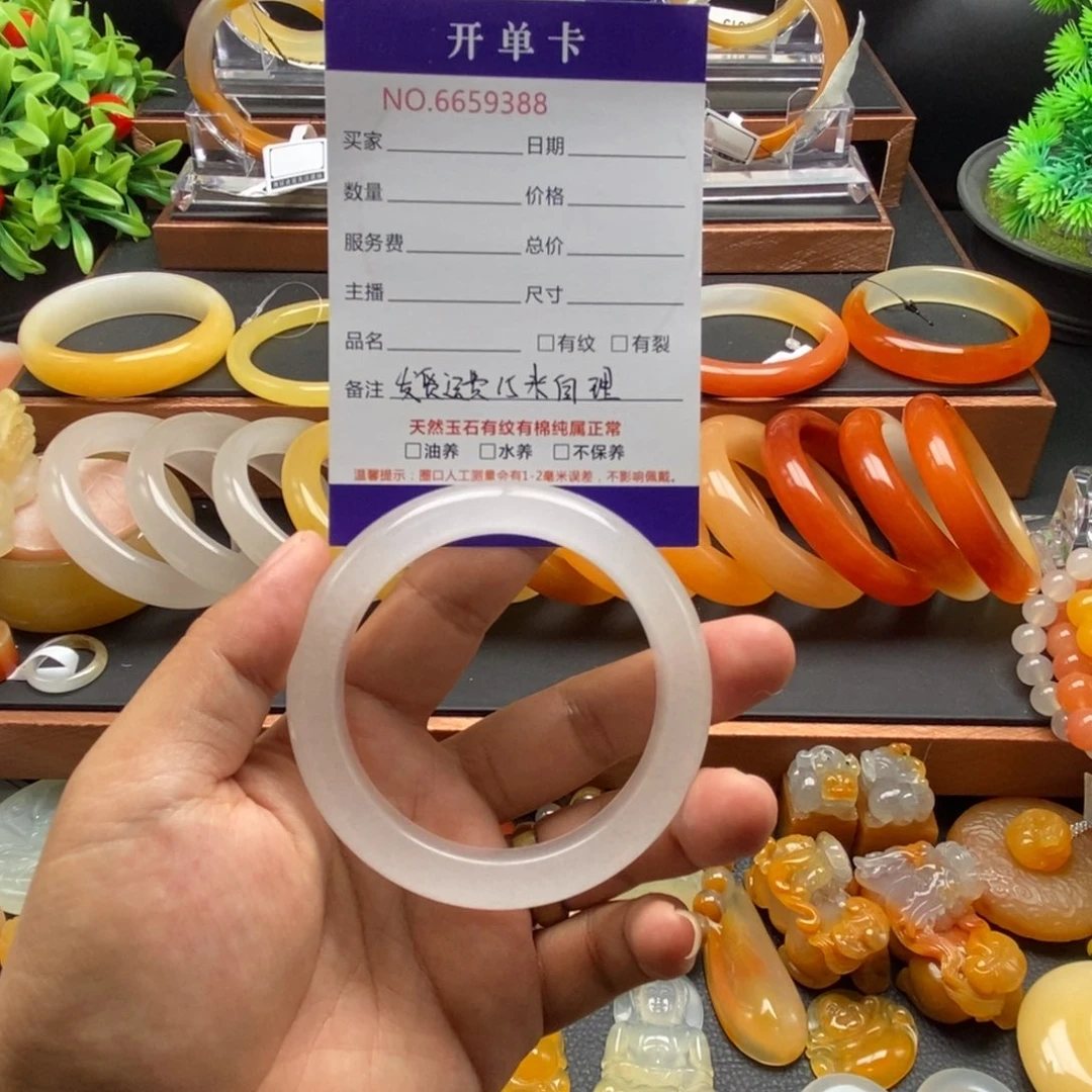 石英质玉（黄龙玉）未镶嵌手镯59388