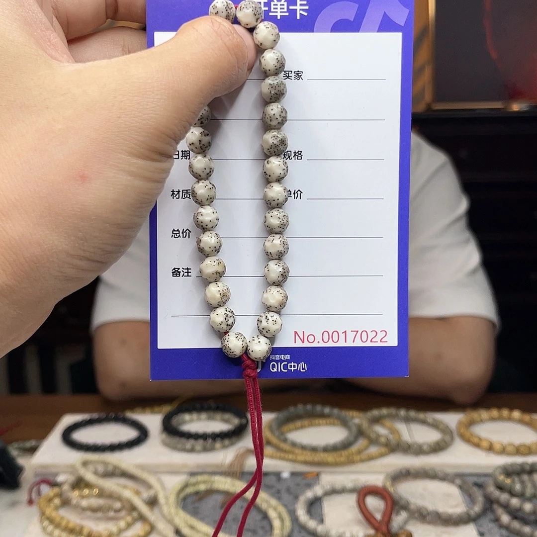 星月菩提吊坠星月菩提