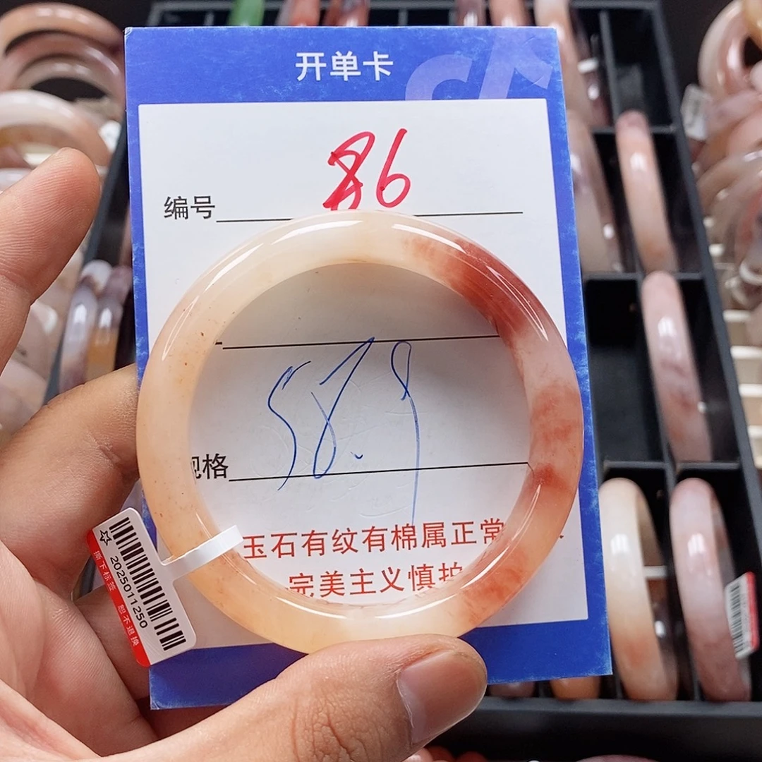 石英质玉（金丝玉）手镯未镶嵌