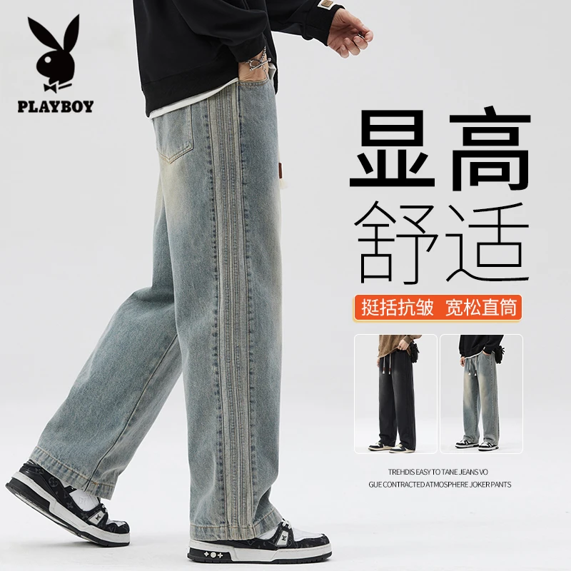 花花公子潮流直筒牛仔裤男士秋季新款宽松百搭美式潮牌男生长裤子