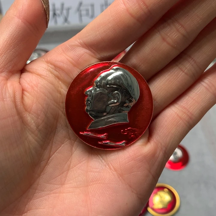 一****5像章像章像章像章章