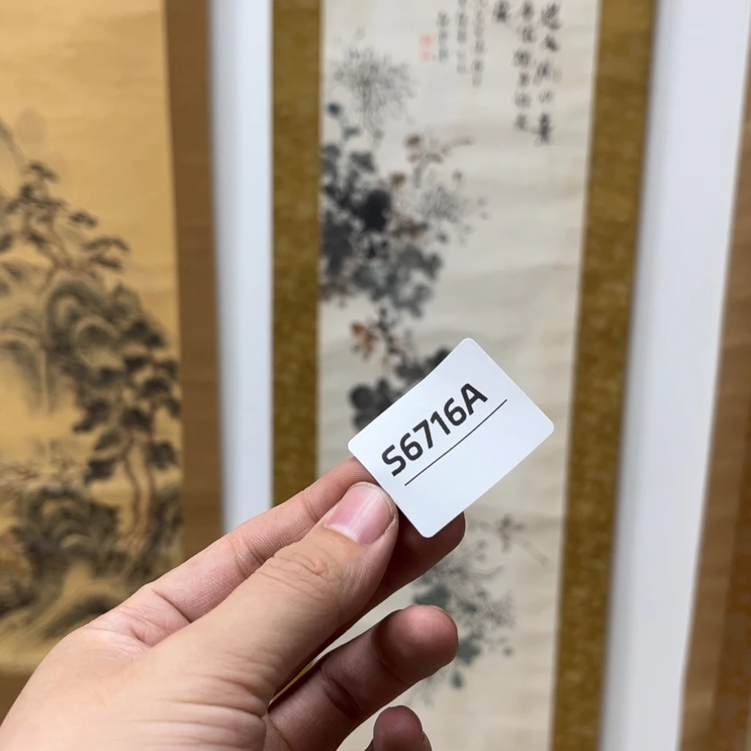 山***蓝书法字画哈哈哈哈哈
