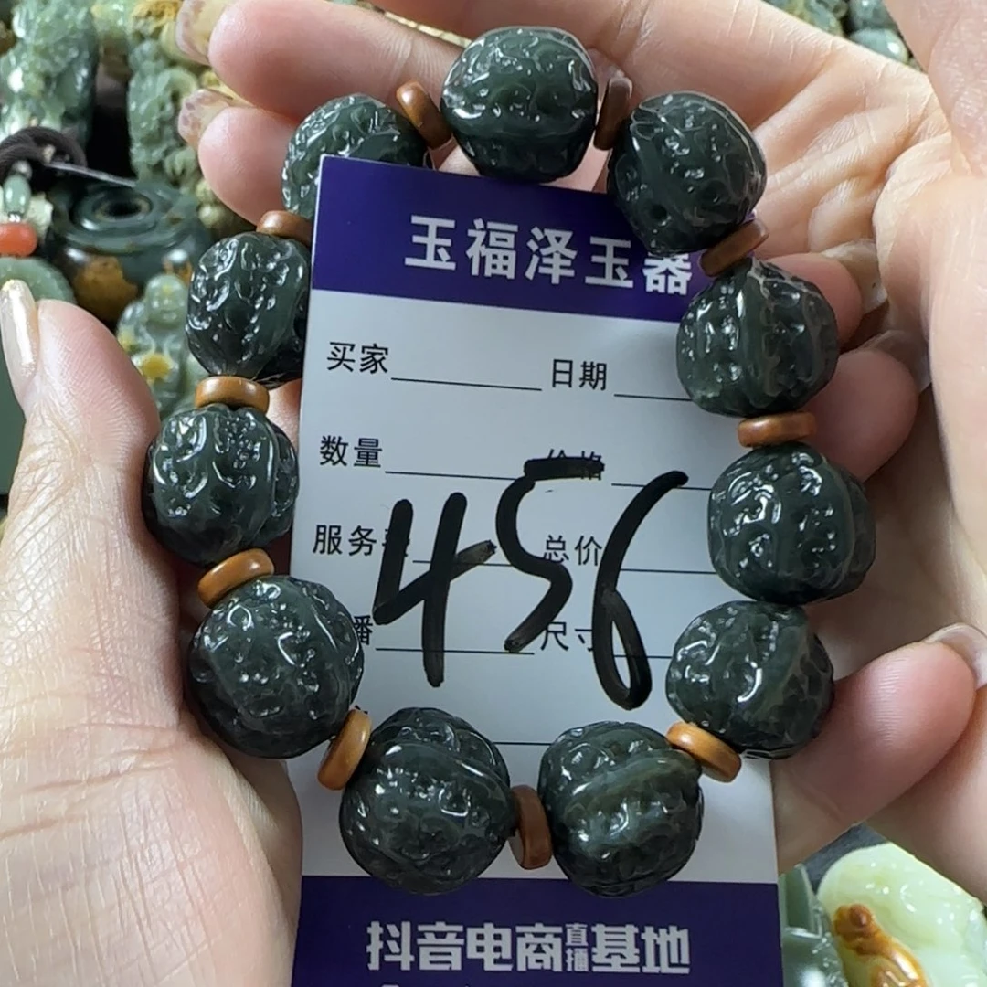 透闪石质玉未镶嵌手链