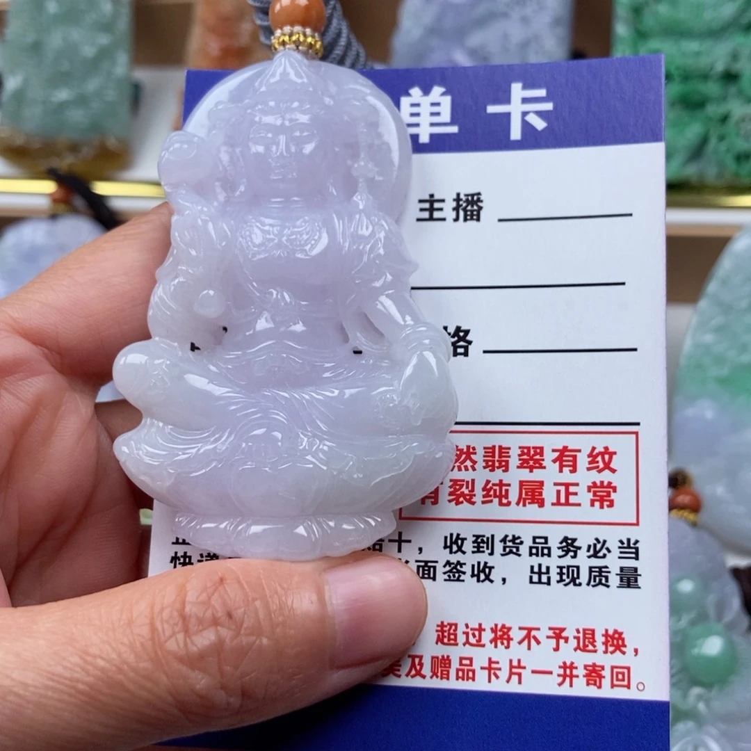 翡翠颈饰未镶嵌吊坠