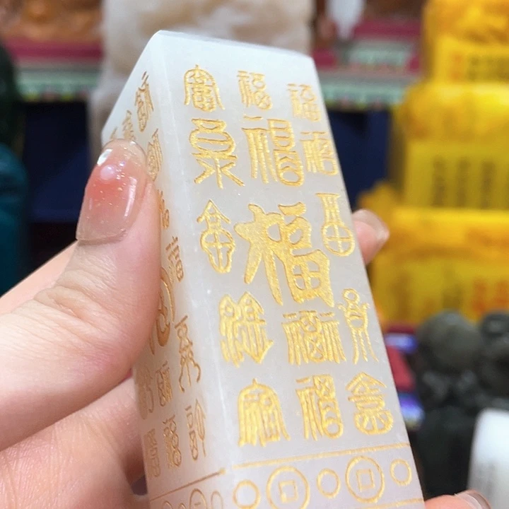 寿山石印石篆刻印章引首章闲章姓名章生日礼物