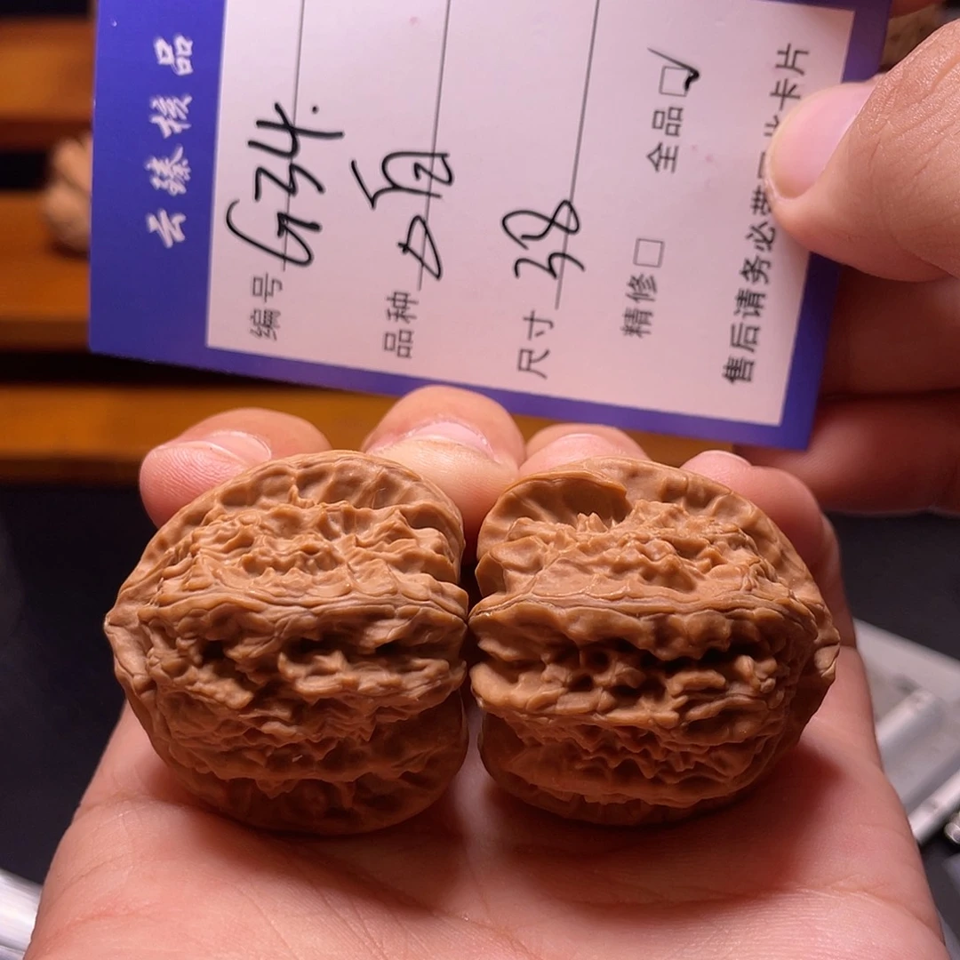 吊坠文玩核桃文玩