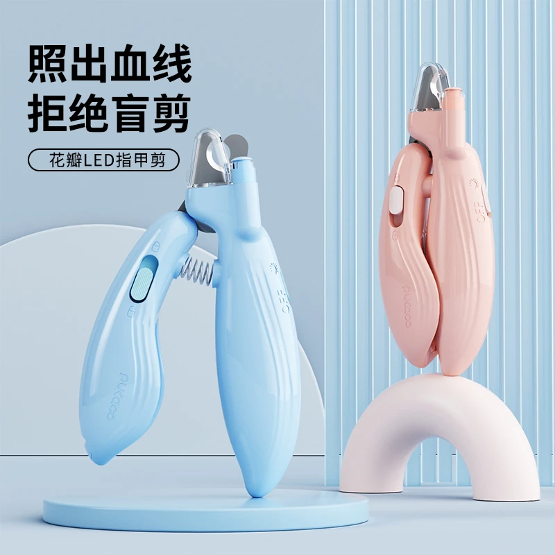 猫咪指甲剪宠物指甲刀狗狗指甲钳神器照血线带灯新手专用幼猫用品