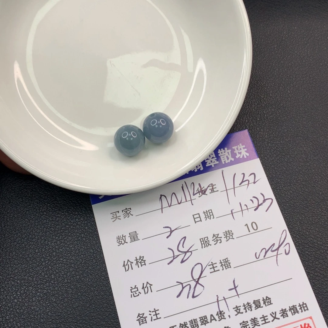 ****.翡翠未镶嵌手链翡翠散珠多样性发自选