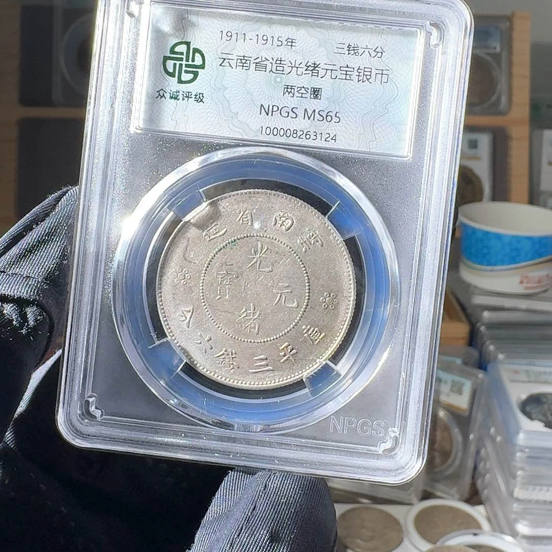 银悟*生65 半圆龙一个 小师妹MM322