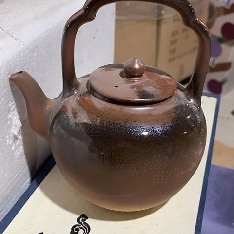 微瑕，明火，不能干烧，约1000毫升老岩泥