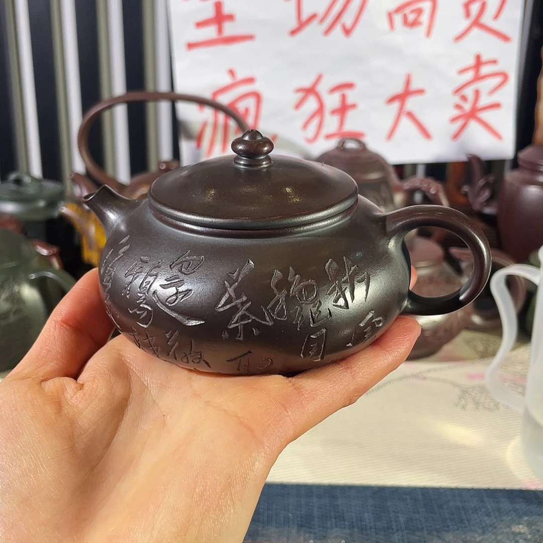 紫砂茶壶哈哈哈哈哈