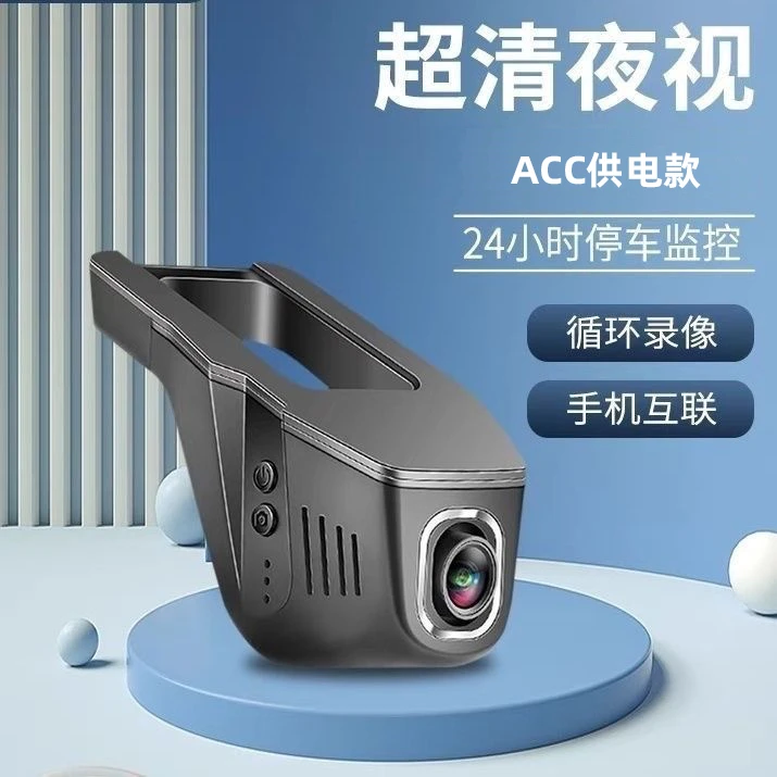 车载隐藏式行车记录仪4K超清wifi手机互联无损安装停车监控