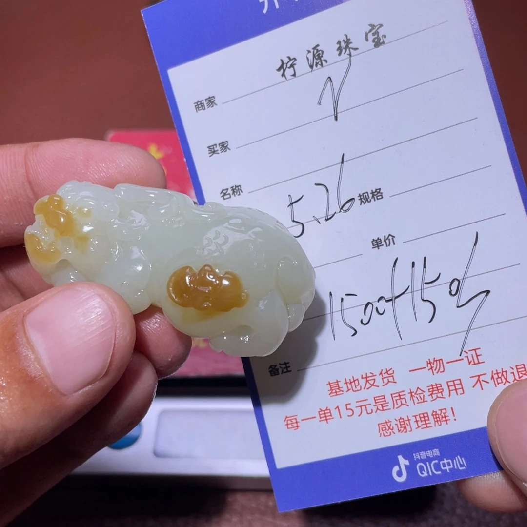 和田玉未镶嵌颈饰r****3