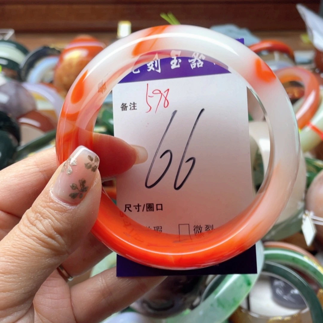 玛瑙/玉髓未镶嵌手镯