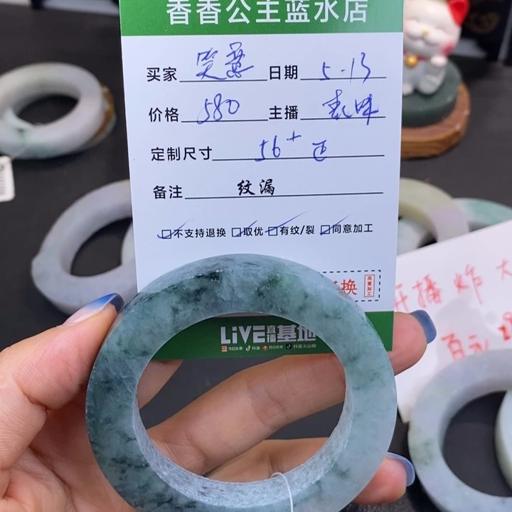 定制翡翠翡翠手镯未镶嵌?***吟