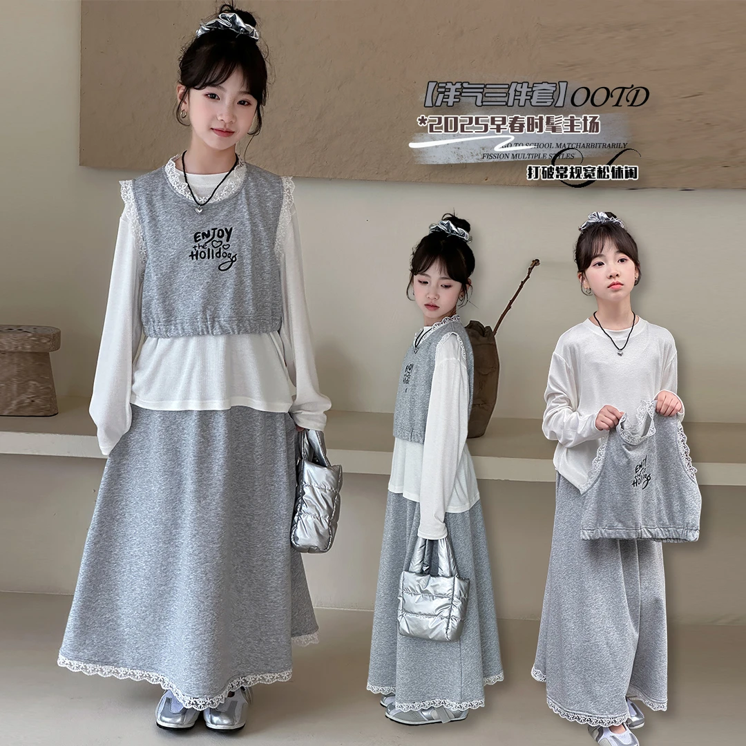 女童套装2025新款春秋儿童三件套中大童洋气休闲衣服春装时尚潮流