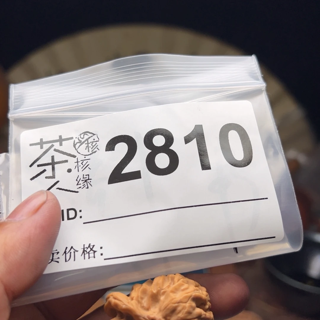把件文玩核桃我们