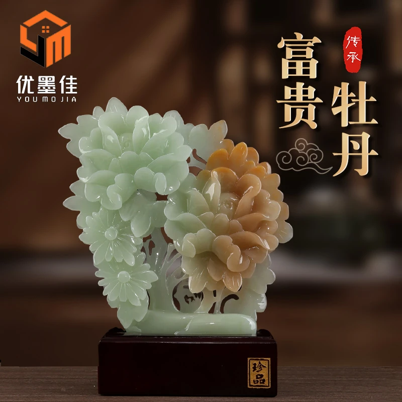 富贵牡丹国花新款摆件家居客厅玄关电视柜装饰品乔迁开业