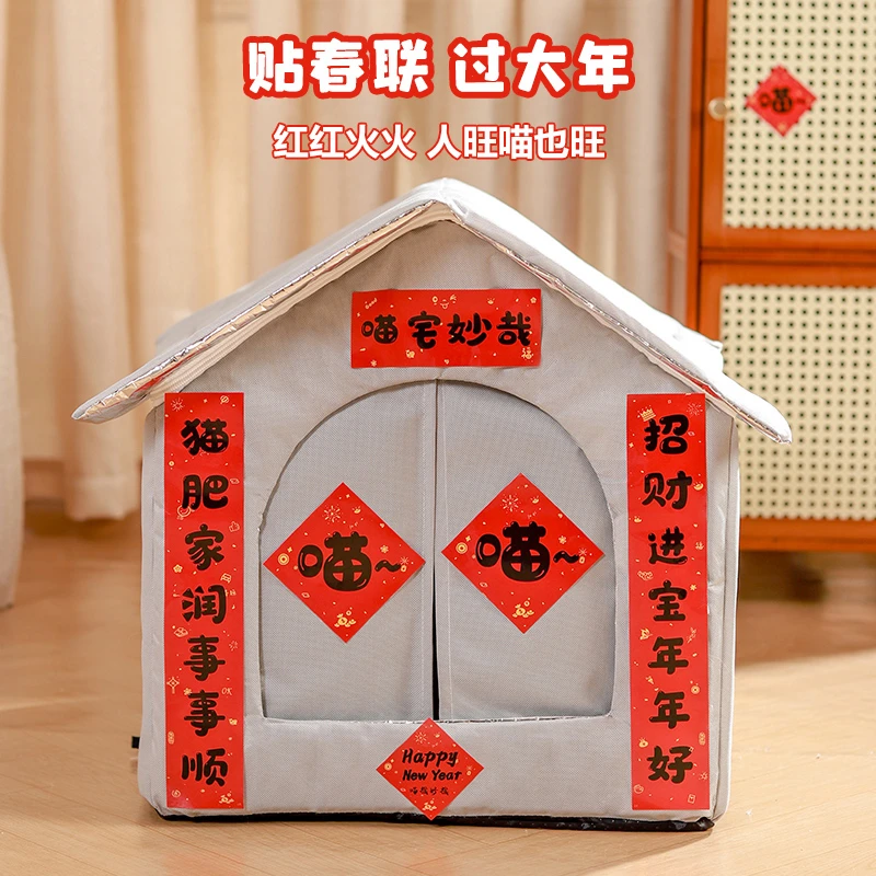 流浪窝防水猫窝狗窝户外防寒保暖猫屋一体封闭式四季通用