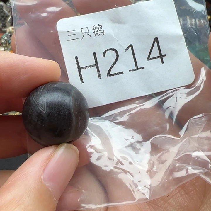菩提根/象牙果吊坠