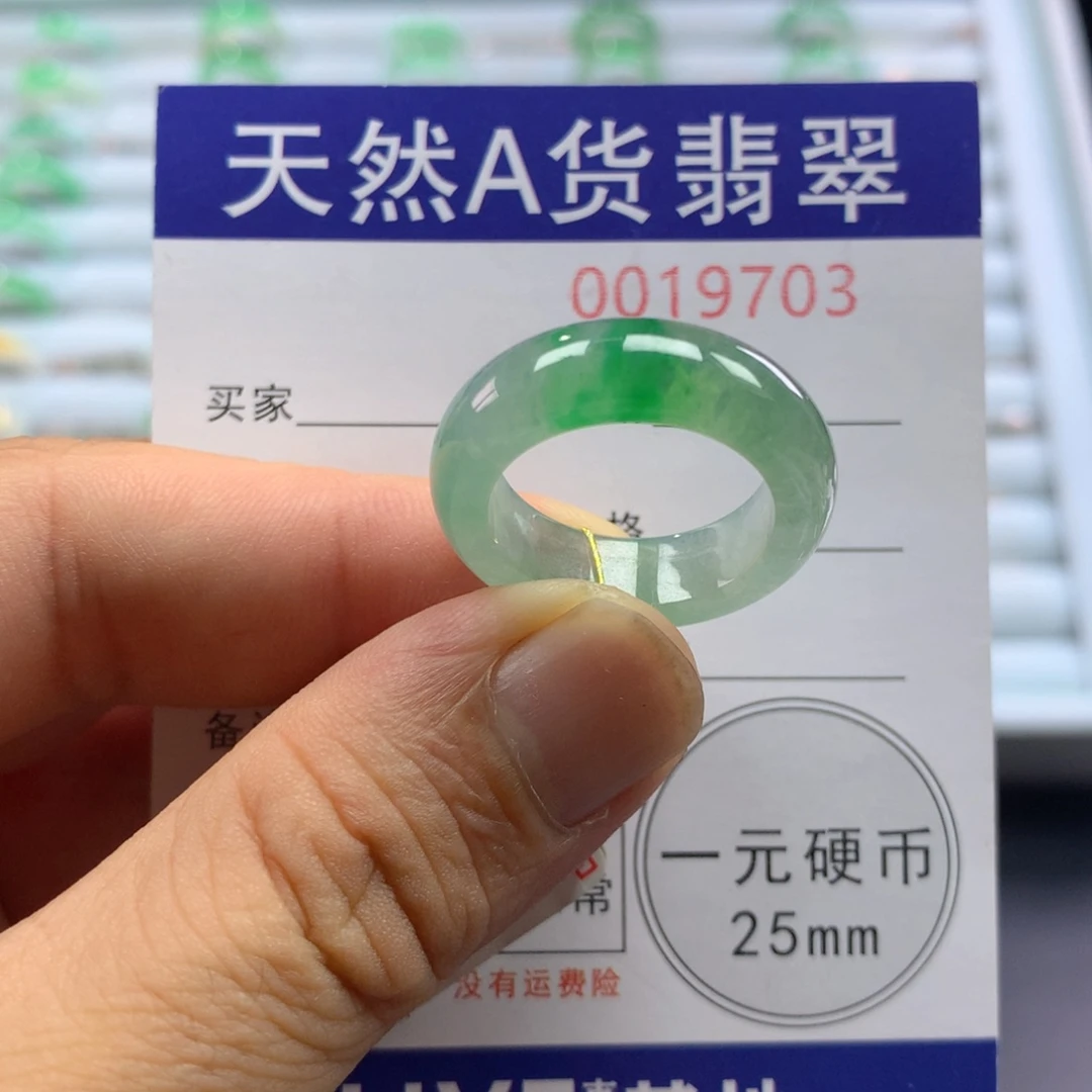 未镶嵌戒指翡翠圈口17号