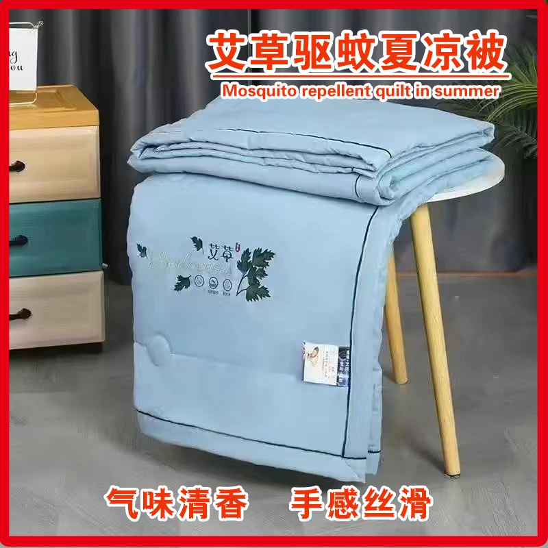 艾草夏凉被亲肤丝滑高档草本空调被薄款学生单人双人纯色可机洗