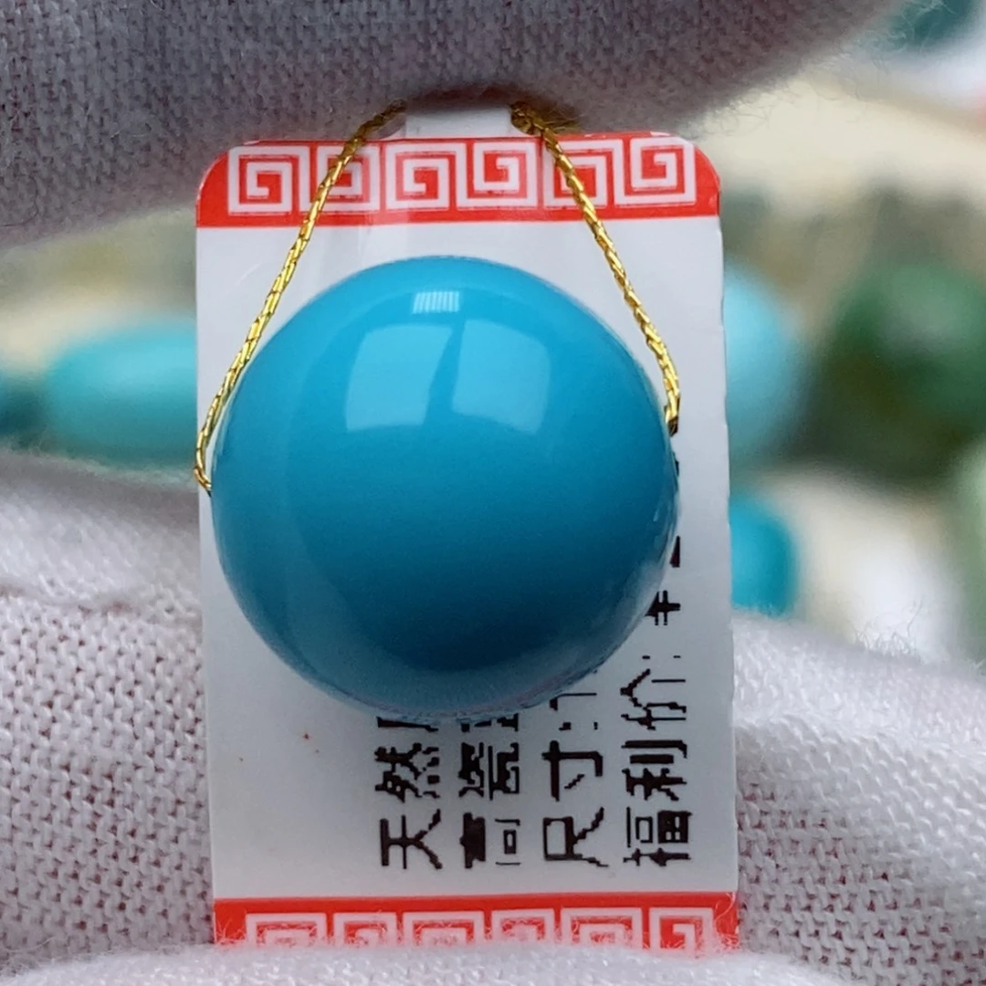 未镶嵌绿松石珠珠