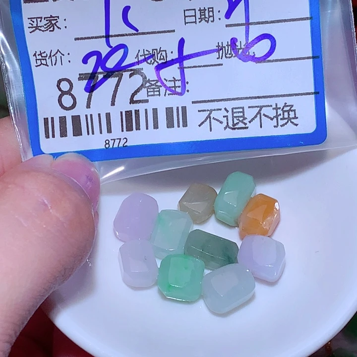 卜***缘翡翠未镶嵌挂件fgg