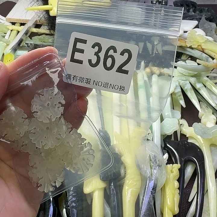 浅***然蛇纹石玉合金发饰