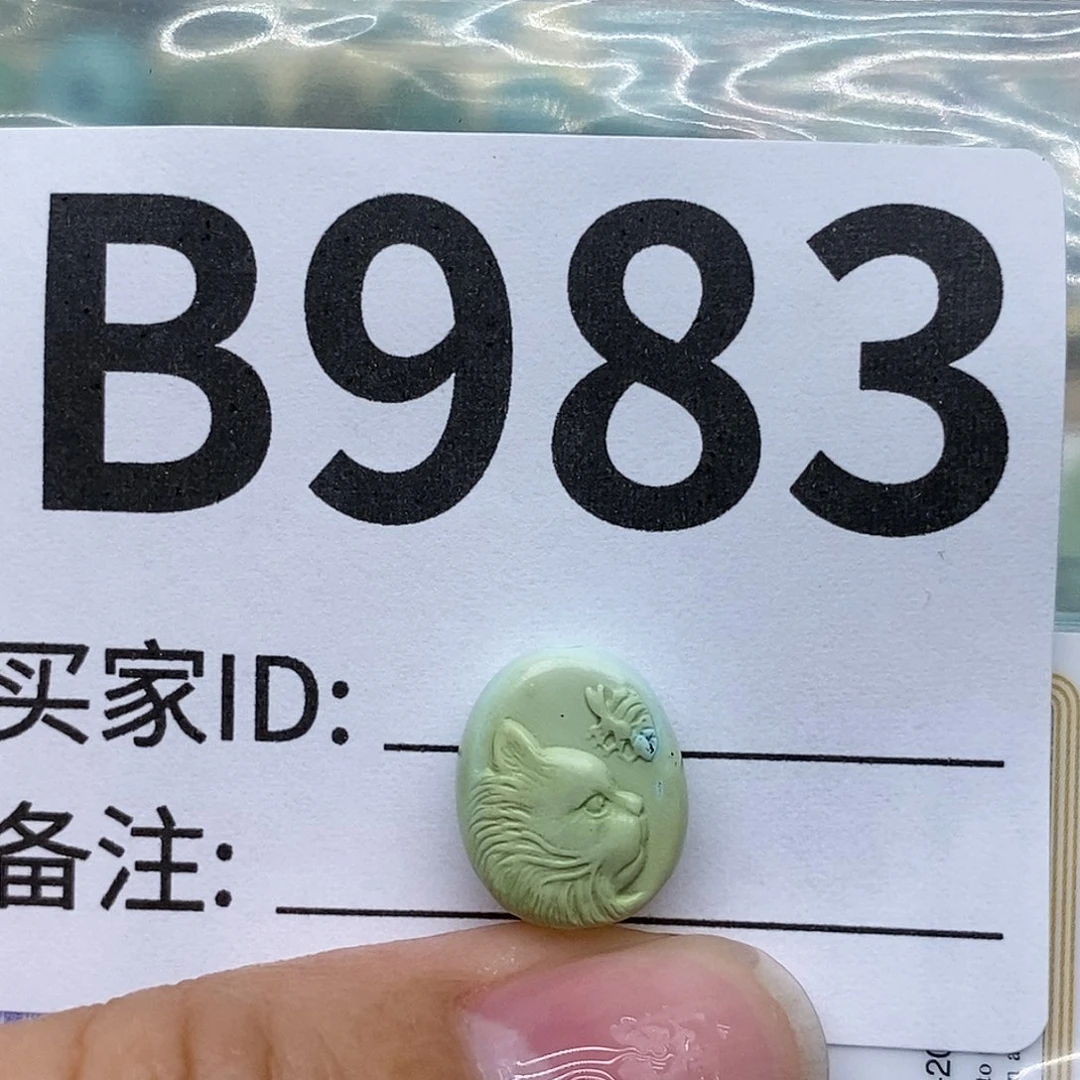 绿松石配饰未镶嵌