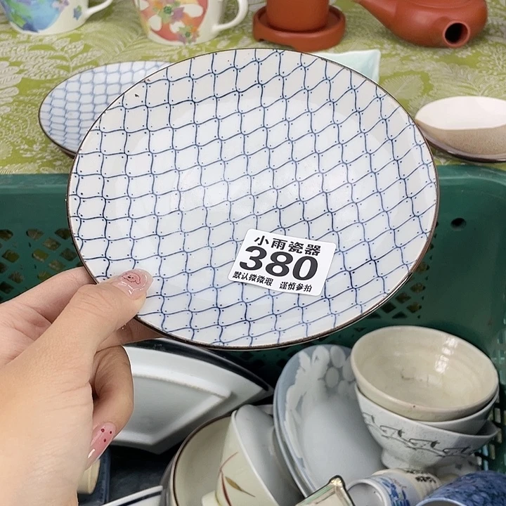 19.9包邮瓷器微瑕