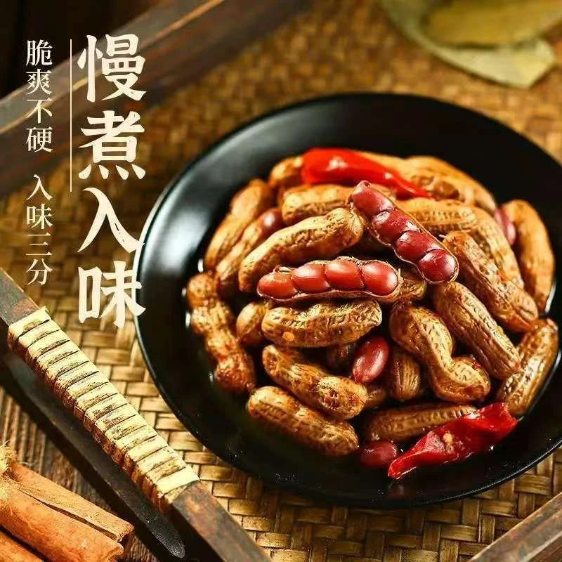 卤汁花生慢卤入味新鲜美味