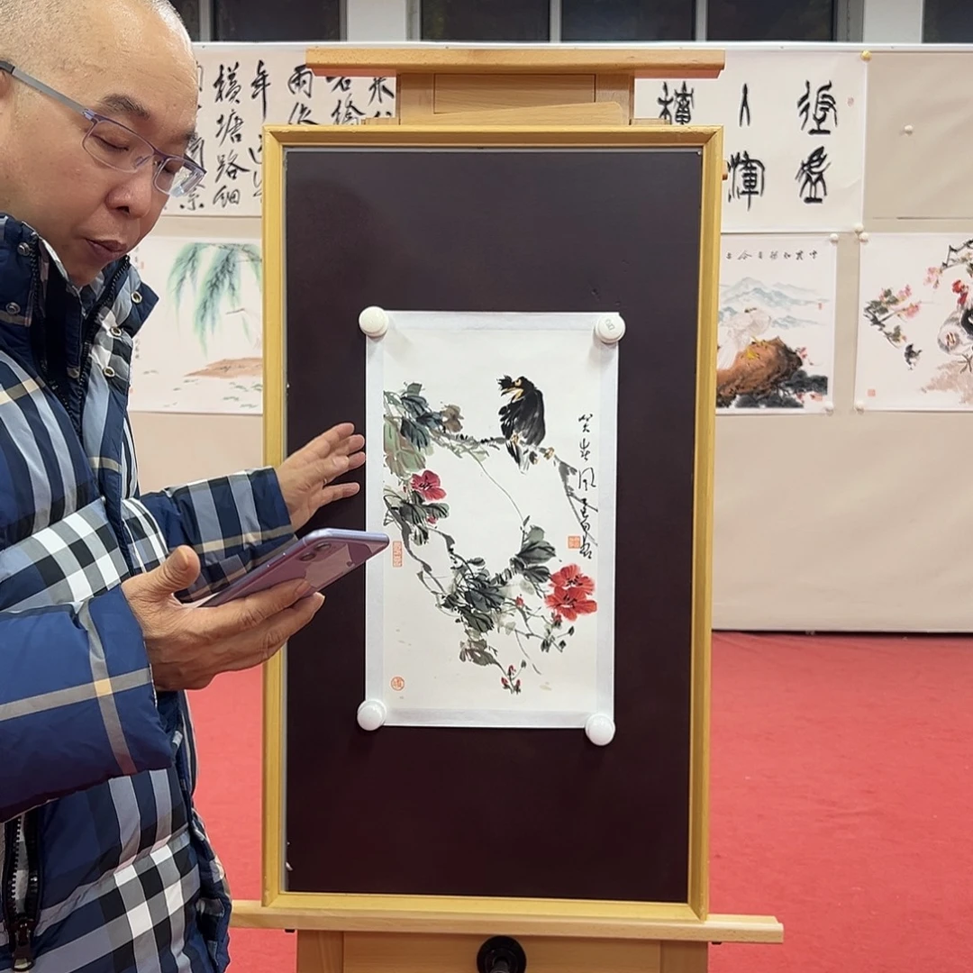 国画老师艺术精品